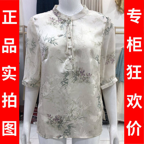 绮绣缘S215 中年桑蚕丝小衫女上衣夏季新款妈妈七分袖真丝缎衬衫