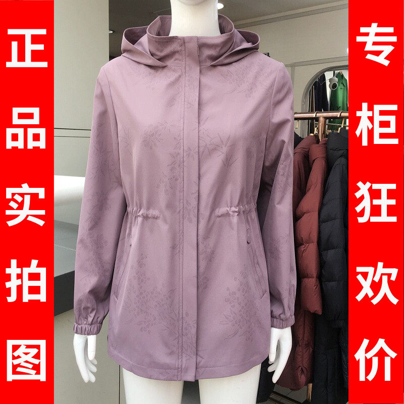 红伊人26-02 中年连帽风衣外套女2026秋季新款韩版妈妈中长上衣