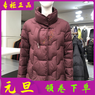 卓薇俪25819 石墨烯云绒服羽绒服女冬季新款韩版国风短款羽绒外套