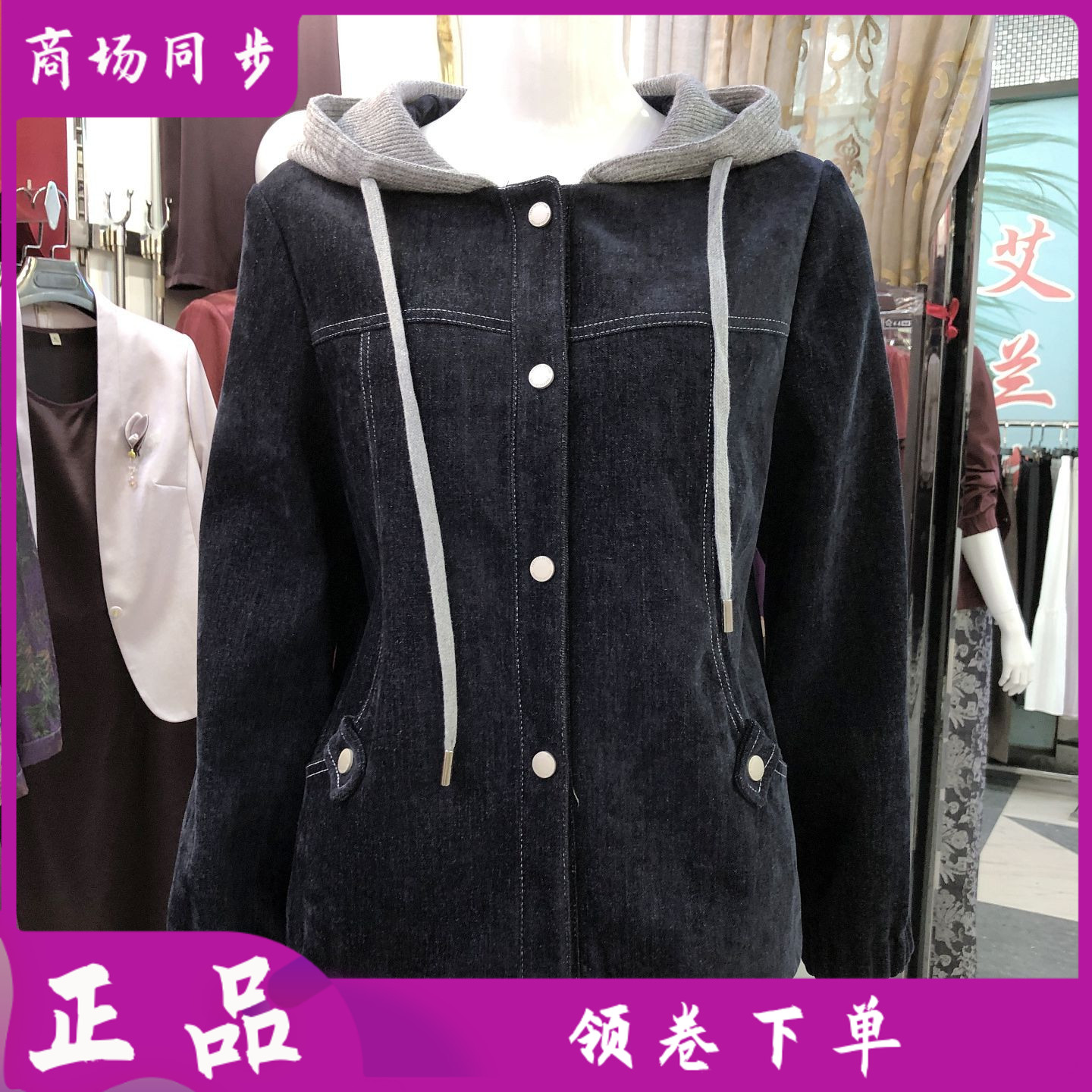 紫悦风情YY66005 时尚连帽牛仔外套女2026秋新款韩版休闲夹克上衣