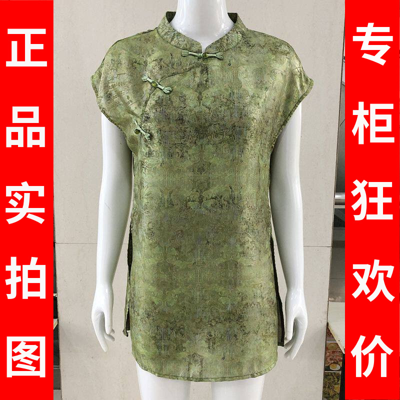 古玉轩8336 新中式桑蚕丝中长上衣女夏季新款妈妈真丝缎短袖小衫