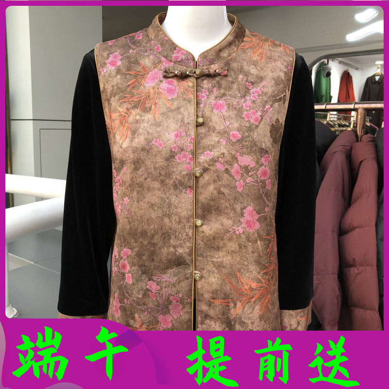 依兰纤姿26009 中老年人国风马甲金丝绒两件套装女春新款妈妈上衣