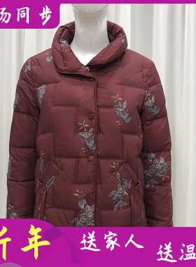 花香村98021  妈妈石墨烯云绒棉衣女冬季新款老太太羽绒棉服棉袄
