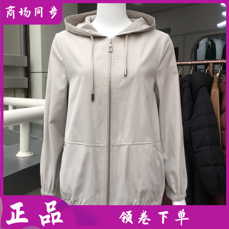 白领铭尚26812 时尚连帽外套2026春秋新款韩版薄防晒服洋气女上衣