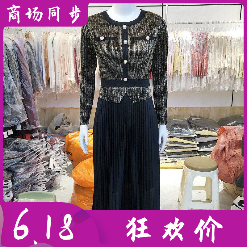 韩版时尚魔术裙女裙春季新款修身显瘦连衣裙弹力百褶长裙 88209