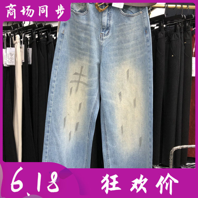 幸运女孩26051 时尚镶钻牛仔裤女裤2026春季新款洋气直筒裤潮宽腿
