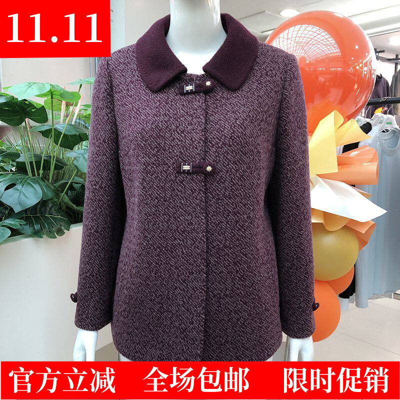 俏丽缘2026-108 妈妈毛呢外套女冬季新款中老年人金貂绒上衣奶奶