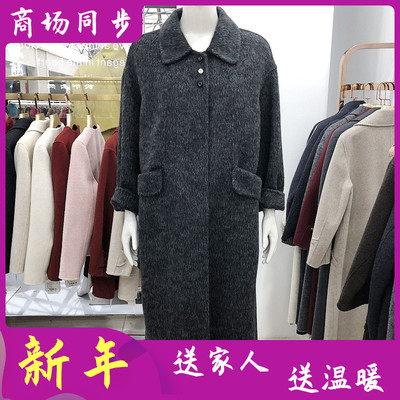 商场品牌25972 高档羊驼绒双面呢大衣女冬季新款韩版高支羊毛外套