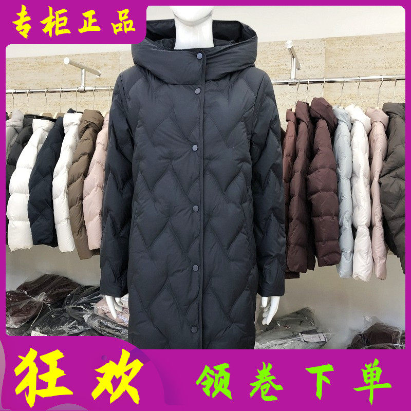 高档白鸭绒羽绒服冬季新款韩版中长款连帽羽绒外套 芭芭利亚Y0929