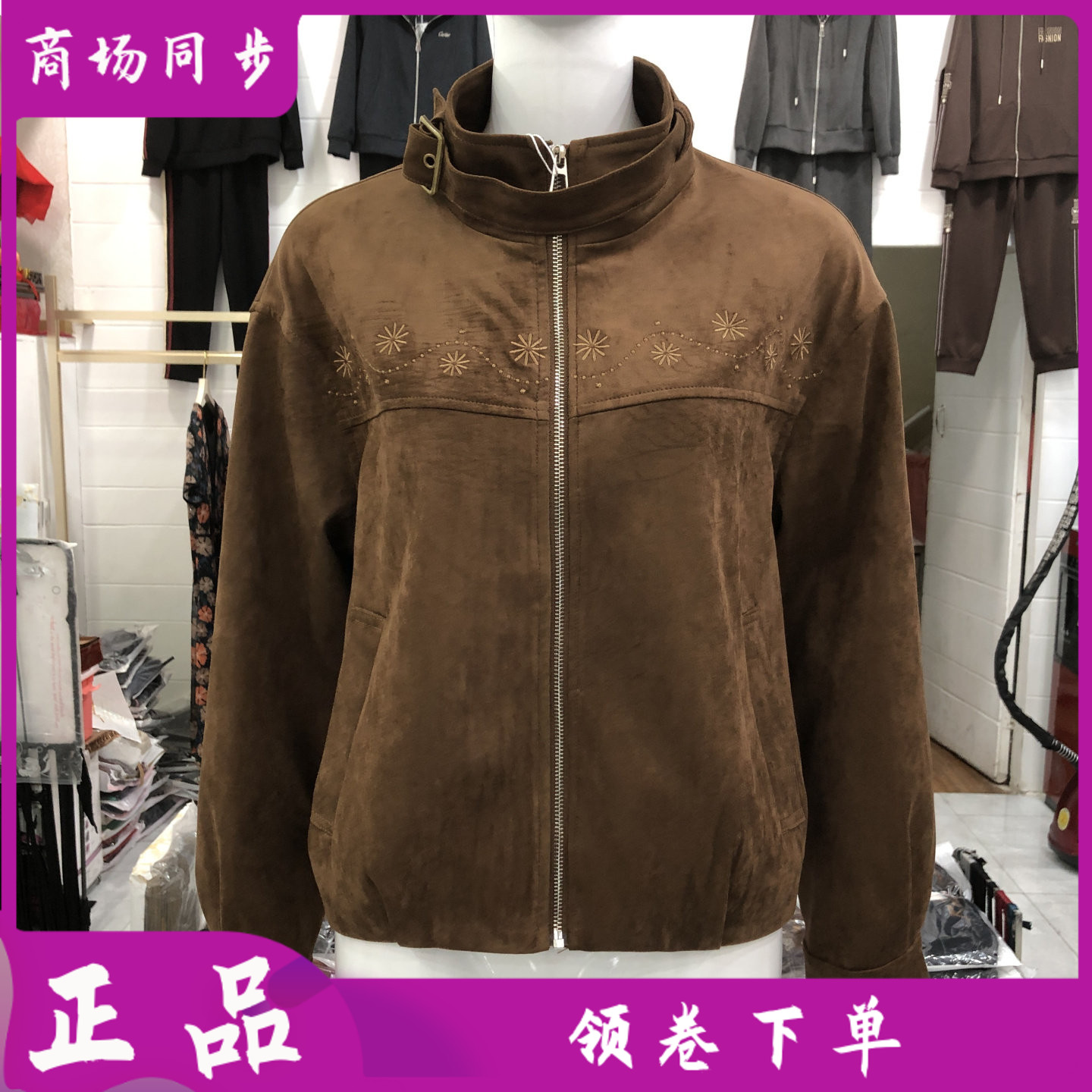 鑫繁荣8805 时尚针织领麂皮绒外套女2026秋新款韩版休闲夹克上衣
