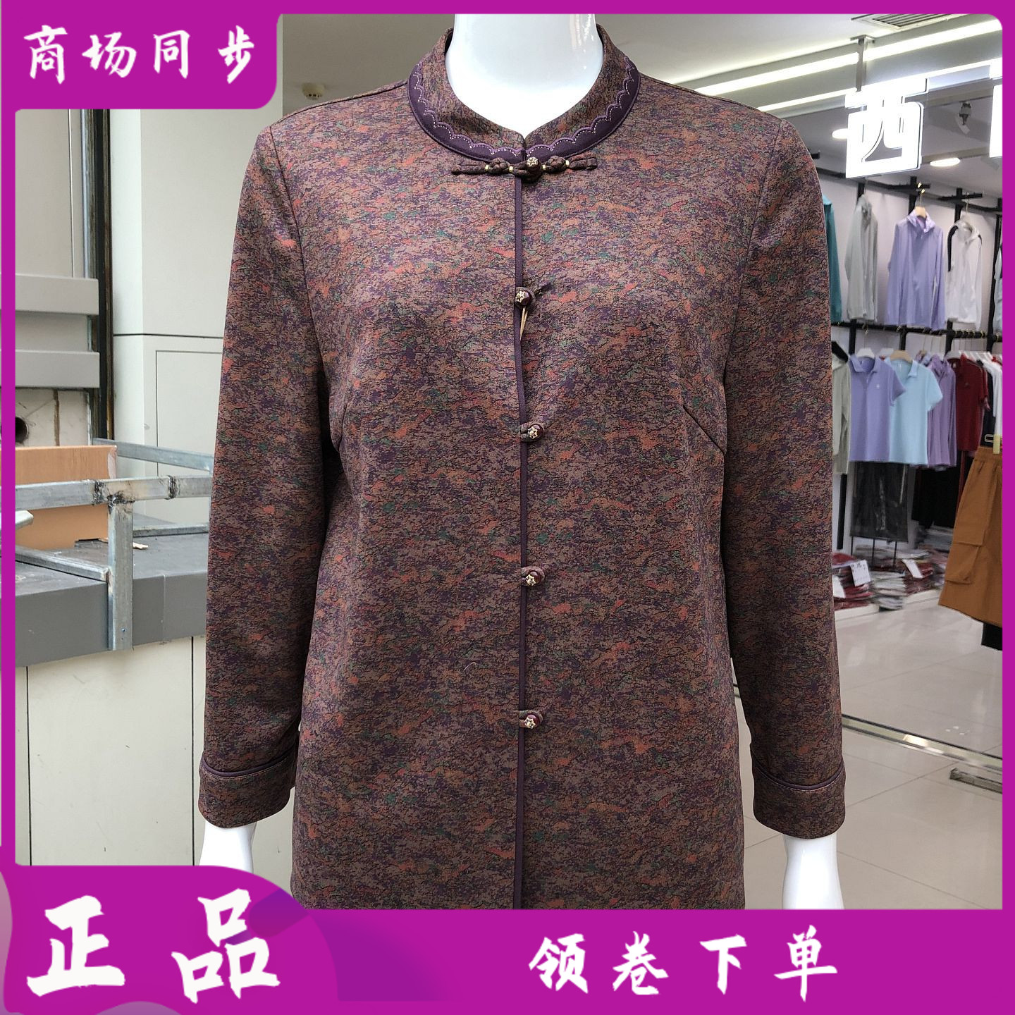 锦秋语26083 中老年人衬衣女式2026秋季新款妈妈洋气衬衫上衣奶奶