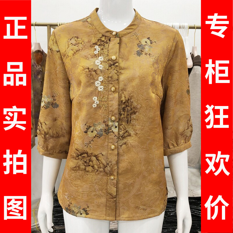 苏丝蔓8927 中年国风桑蚕丝小衫上衣2026夏季新款妈妈真丝衬衫