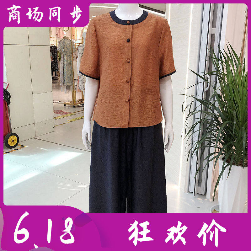 湘紫语86155 中年短袖宽腿套裤2026夏季新款韩版休闲妈妈两件套装