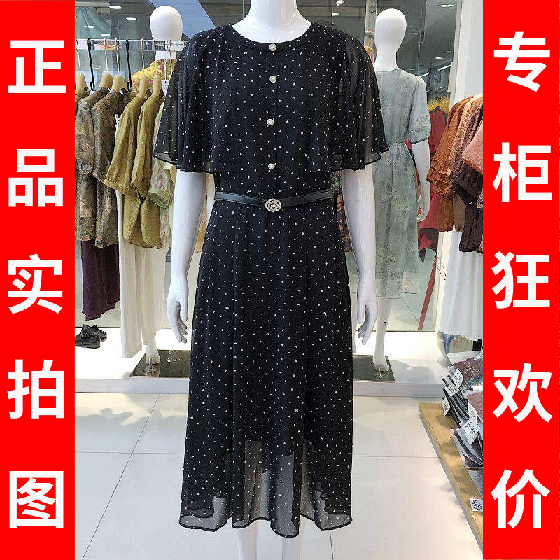罗曼艾莉5X2Q60751 时尚中袖雪纺连衣裙夏季新款韩版修身中长裙子