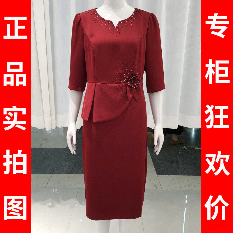 甘帝名威C15 婚宴喜婆婆短袖旗袍裙夏季新款妈妈敬酒服绸缎连衣裙
