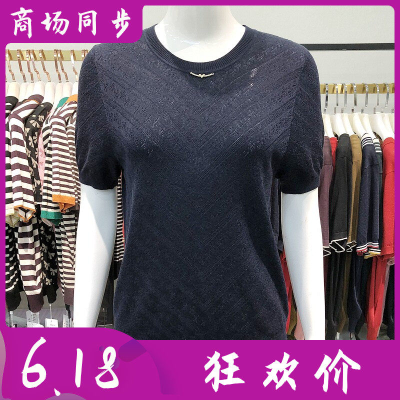 若芙妮Y69079 莱赛尔天丝短袖条纹针织衫夏季新款妈妈薄毛衫小衫