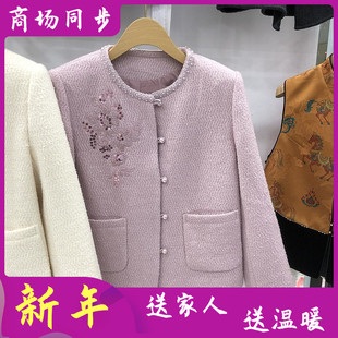 欣艾薇儿A9610 轻奢小香风外套女2026春季新款韩版修身夹克上衣