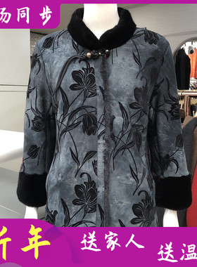 麦浪金莎28026 妈妈高贵优雅加绒加厚大衣女外套冬季中老年人棉服