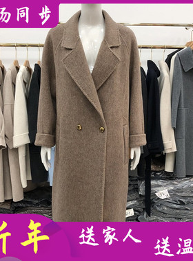 高档双面呢羊绒大衣女冬季新款韩版气质中长羊毛外套 依姿源25855