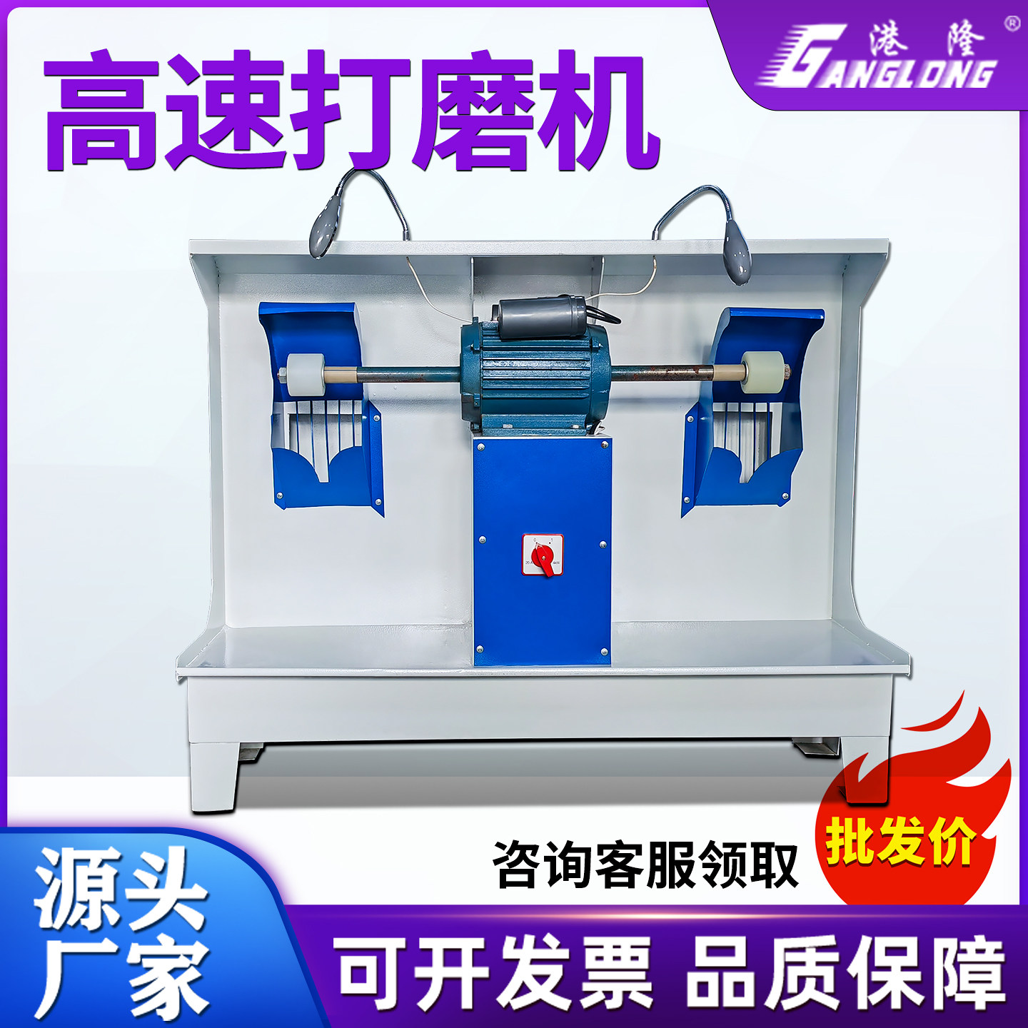吸尘鞋用高速打磨机【纯铜电机】