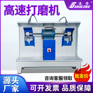 吸尘鞋用高速打磨机【纯铜电机】