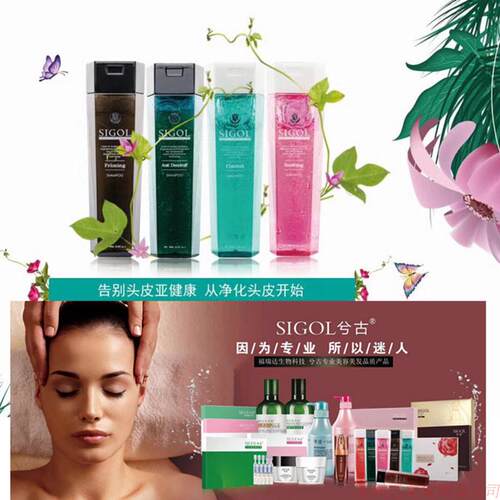 洗头皮通用兮古防脱洗发水精华液