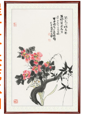 程十发花鸟画茶花水仙国画装饰画客厅办公室字画竖版挂画卷轴装裱