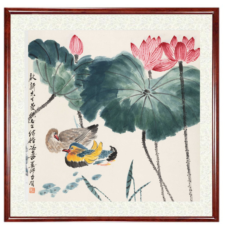 娄师白荷花鸳鸯挂画装饰画客厅花鸟画非手绘宣纸字画斗方卷轴装裱