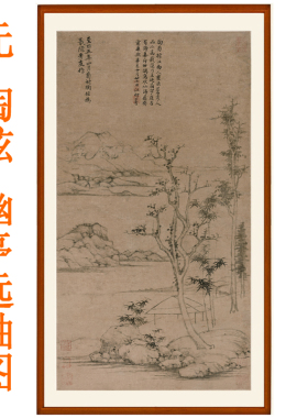 陶铉幽亭远岫图客厅办公室挂画国画装饰画山水画非手绘仿真迹卷轴