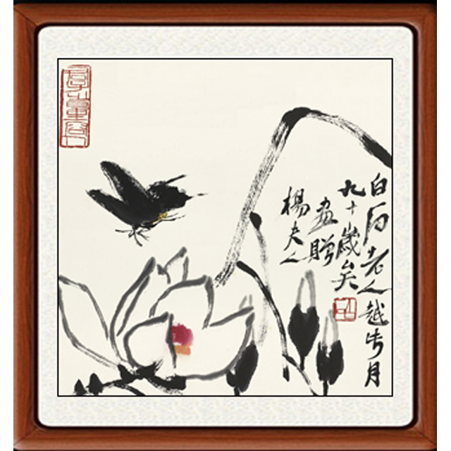 装饰画国画真迹客厅新中式花鸟画挂画卧室仿齐白石蝴蝶玉兰赠装裱图片