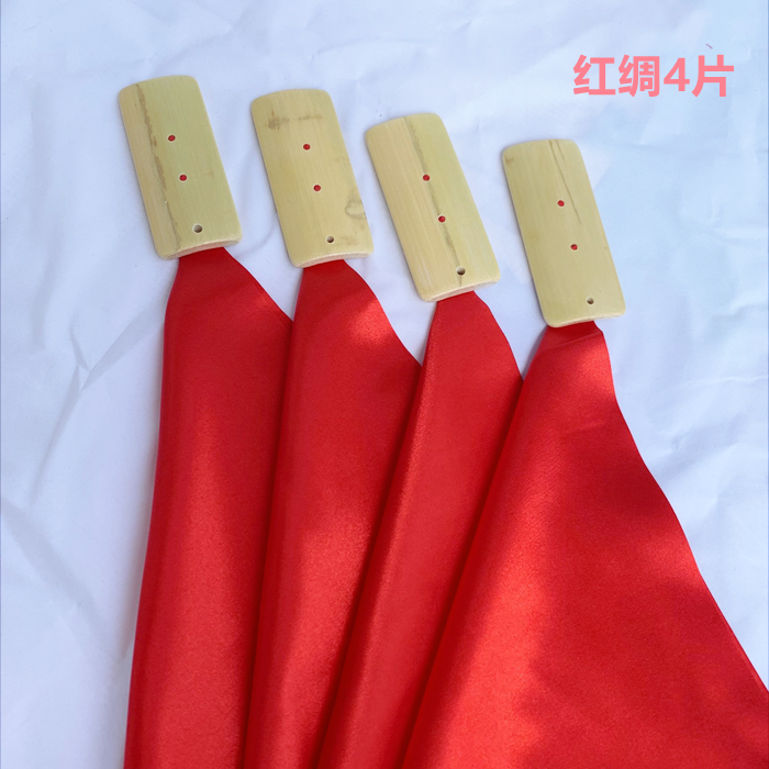 红绸快板初学入门专业口才快板小学生幼儿园竹板成人响板（定制）