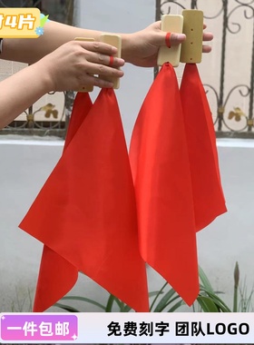 方巾红绸专业竹节板 快板竹板 (一副4片) 舞蹈指板成人 儿童快板