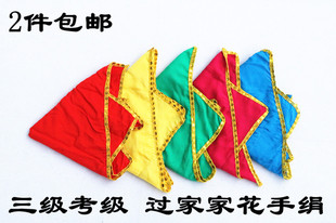 绸舞蹈考级手绢花 棉布八角巾 手帕 二人转手绢东北秧歌舞手绢花