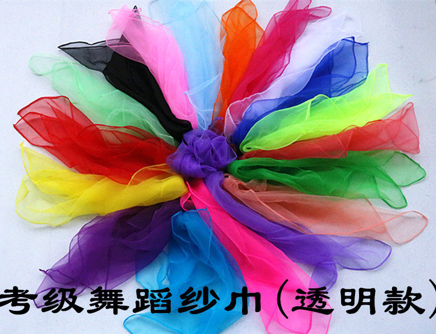 包邮舞蹈手绢纱巾胶州秧歌手帕方巾丝巾跳舞丝巾手纱道具透明纱巾