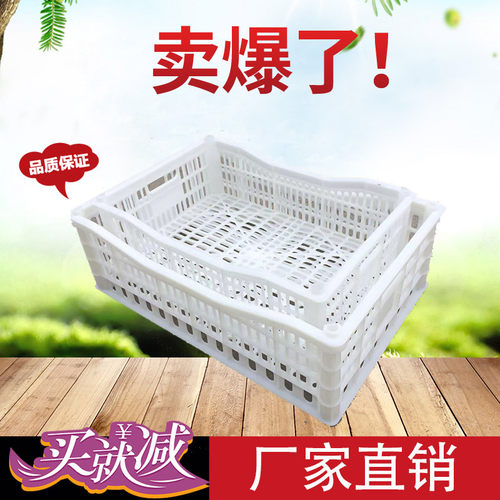 新水果塑料筐加厚长方形周转蔬菜水果框大小号凹口葡萄专用塑料筐