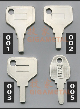 高铁动车HYJ钥匙胚F001/E001/C001/400BF-乘备品柜锁芯平板钥匙胚