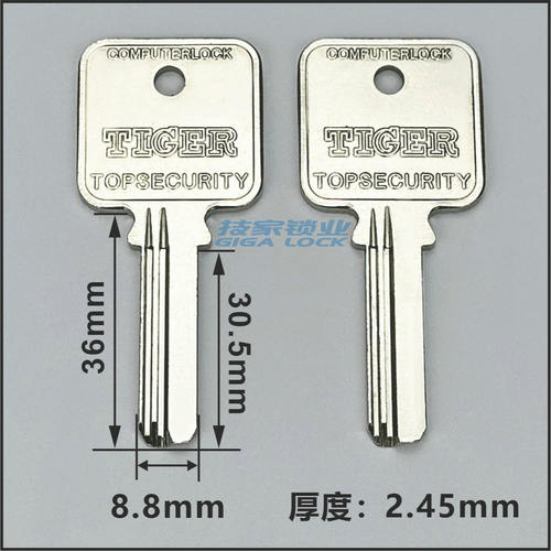 TIGER钥匙胚电脑美标锁芯钥匙胚