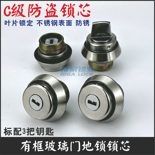 有框玻璃门锁地锁芯强棒铝合金门