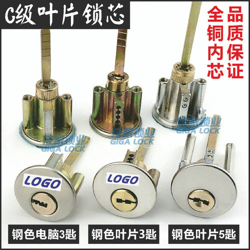 碧桂园闭锁呆锁锁芯富力地产锁头