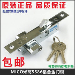 5586勾舌铝合金大门锁推拉门移门锁 有框玻璃门地锁钩锁锁芯锁头