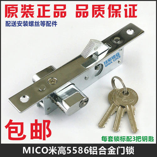钩舌铝合金门锁推拉门有框玻璃门