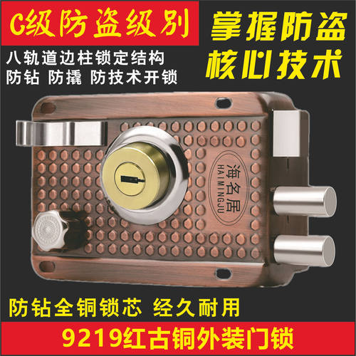 外装门锁老式大门铁门木门防盗锁