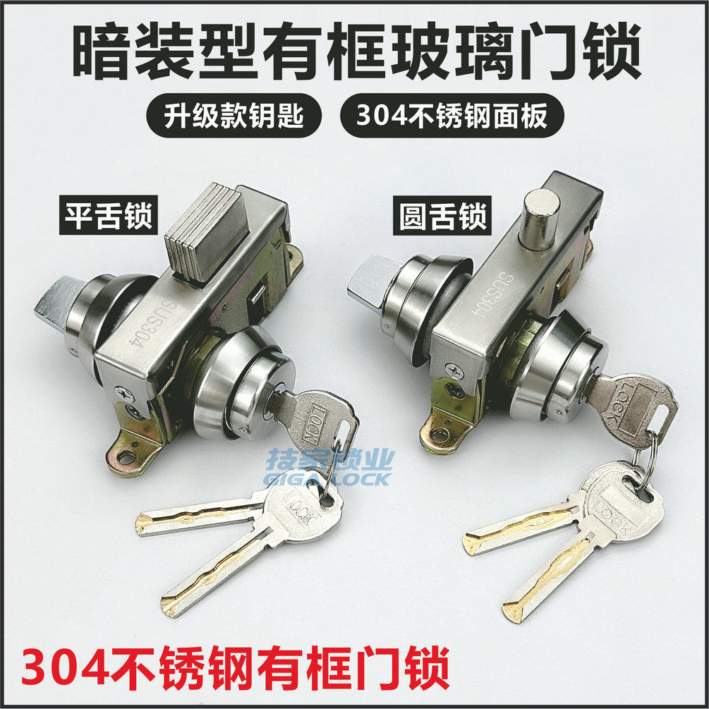 有框玻璃门地锁适用肯德基铝门锁