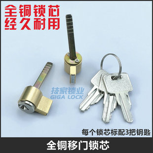 移门锁芯钩锁心勾锁推拉门室内门单舌锁带尾巴厨房卫生间木门锁头