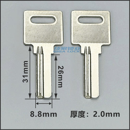 8.8电脑钥匙胚2.0厚方柄锁芯钥匙