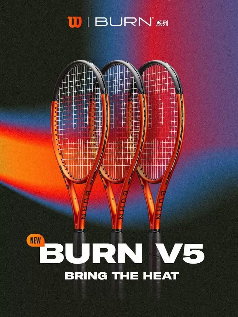 Wilosn威尔胜BURN 100 100LS V5.0 FRM 2网球拍双反单人训练球拍