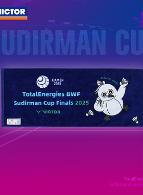 VICTOR胜利苏迪曼杯TWSC2506胜利运动毛巾纯棉吸汗苏迪曼限定