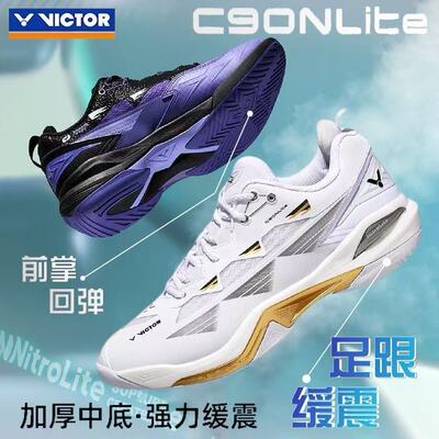 胜利威克多新款C90NL羽毛球鞋