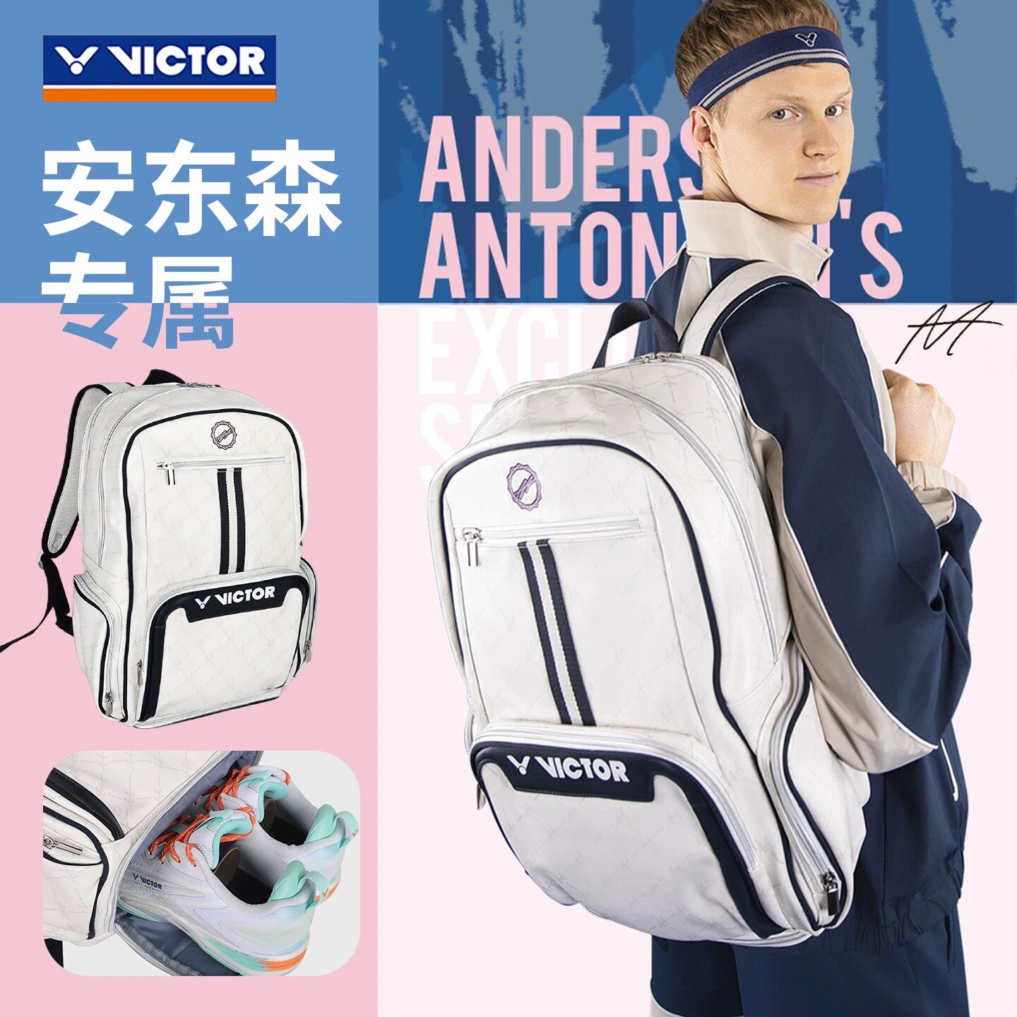 威克多安东森系列双肩背包休闲包
