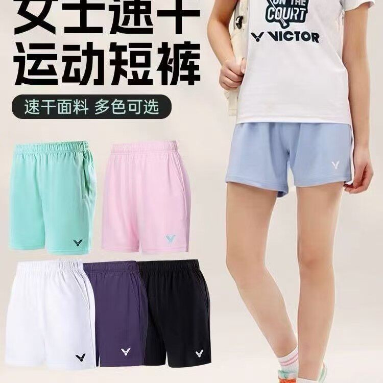 VICTOR/威克多R-31201胜利羽毛球服训练系列女款针织运动短裤